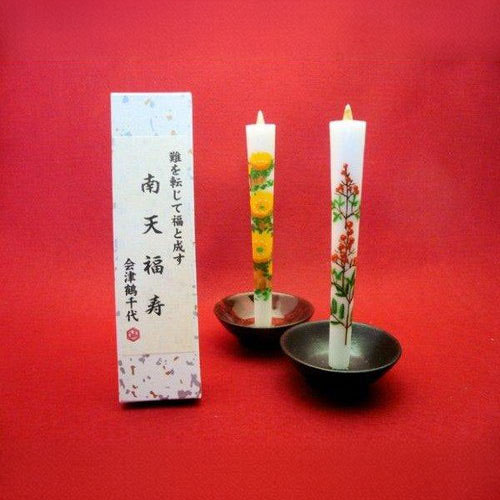 会津絵ろうそく南天福寿５号