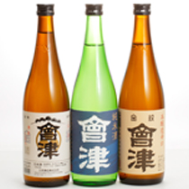 蔵元直送「会津」３本セット