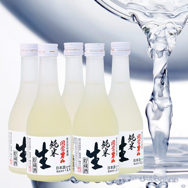 開当男山純米生貯セット